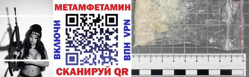 АМФЕТАМИН Розовый Новозыбков