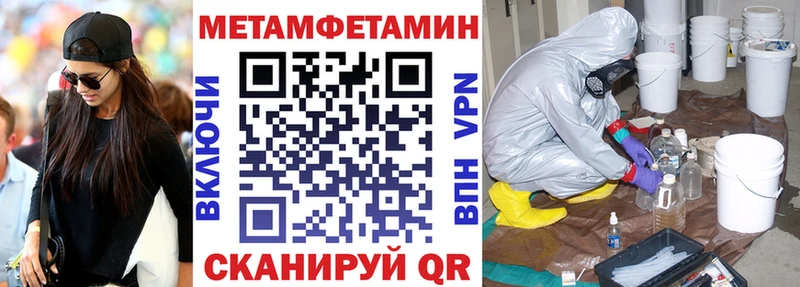Амфетамин Розовый  МЕГА ссылки  Новозыбков 