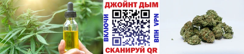 Canna-Cookies марихуана  что такое   ОМГ ОМГ маркетплейс  Новозыбков 