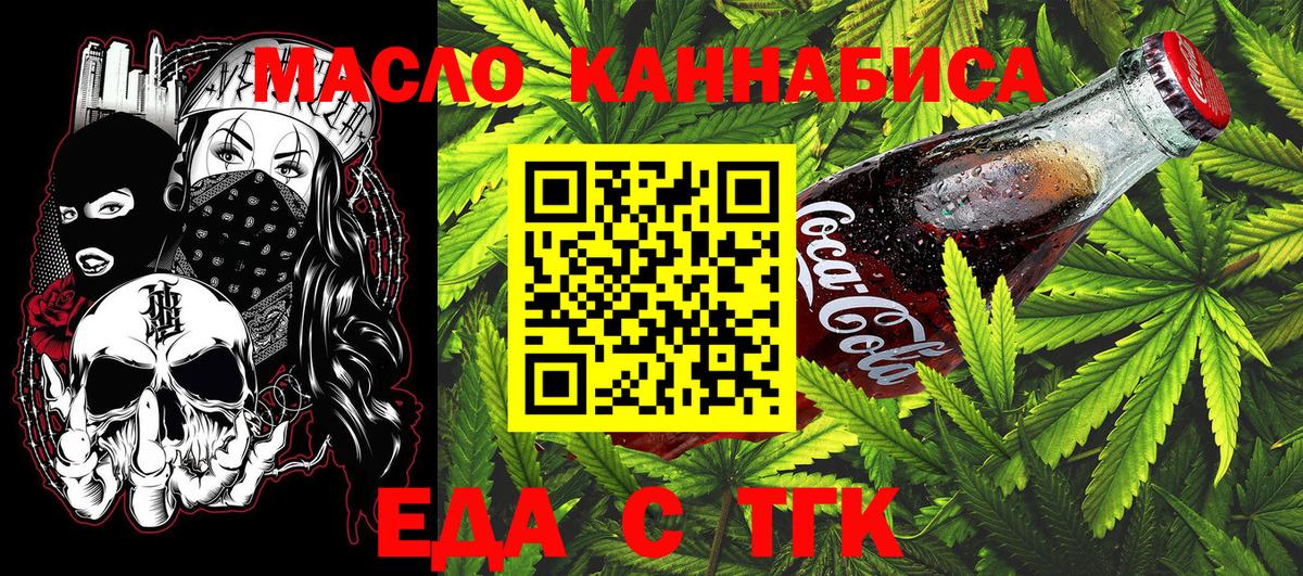 МЕФ Новозыбков