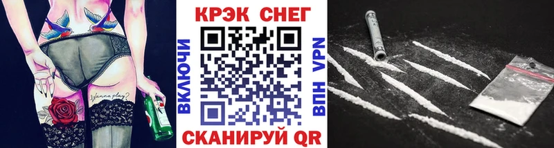 Кокаин 97%  Новозыбков 