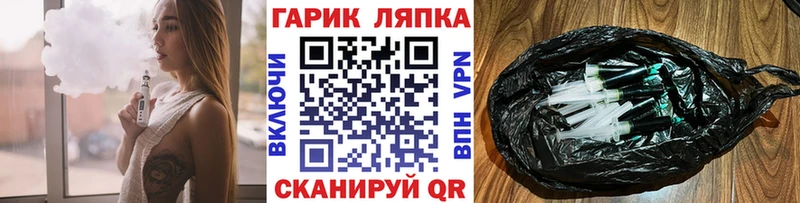 закладки  blacksprut   ГАШ 40% ТГК  площадка какой сайт  Новозыбков 