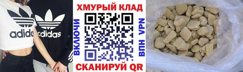 купить наркотик  Новозыбков  ГЕРОИН хмурый 