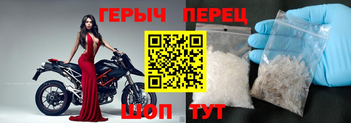 ГЕРОИН Heroin Новозыбков