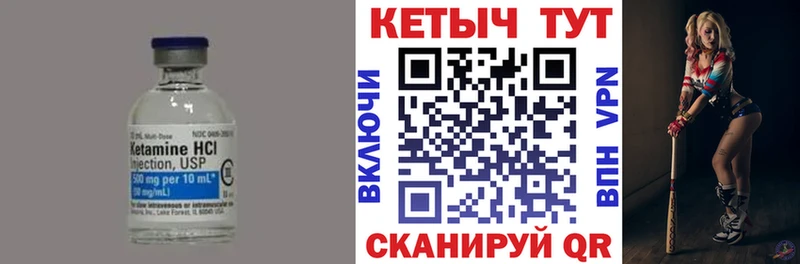 Кетамин VHQ  дарнет шоп  Новозыбков 