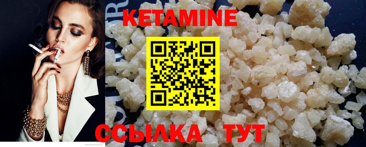ГАШ  Cocaine  МЕФ  MDMA  Вход с VPN  Марки  Новозыбков  Перец 