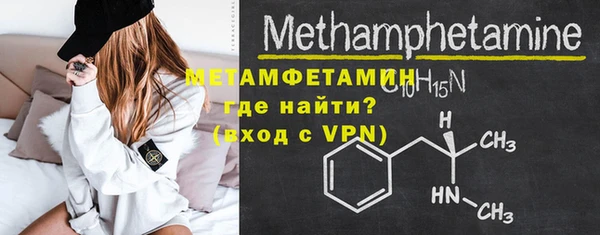 гидропоника Медногорск