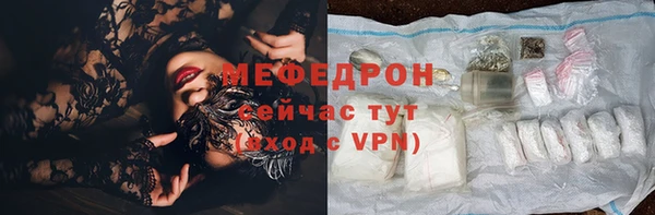 COCAINE Михайловка