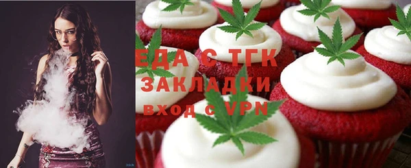 COCAINE Михайловка