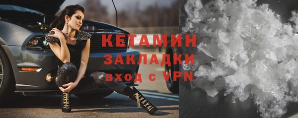 МДМА Михайлов