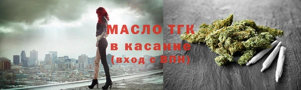ALPHA PVP Михайловск