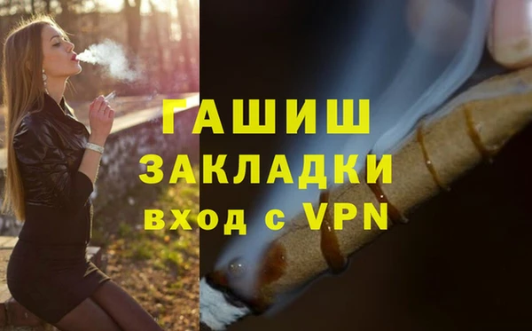 COCAINE Михайловка