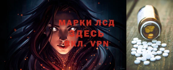 ALPHA PVP Михайловск