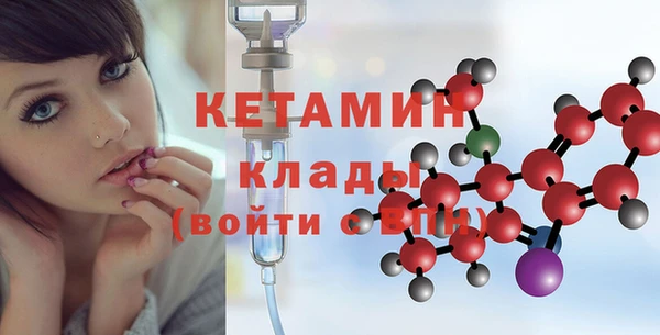 COCAINE Михайловка