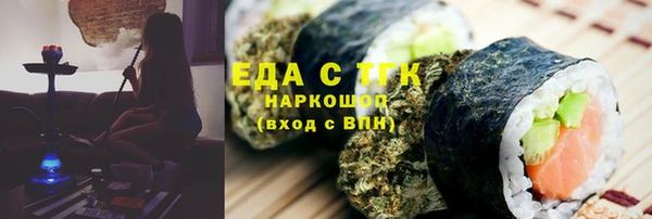 COCAINE Михайловка