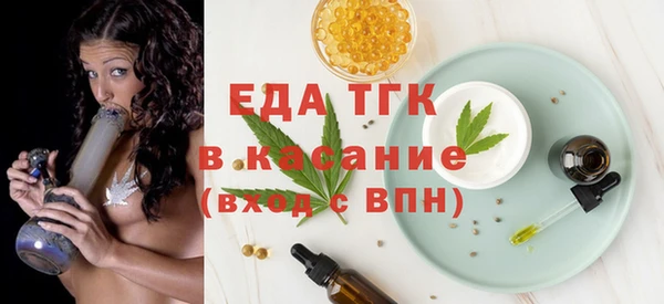 spice Горнозаводск