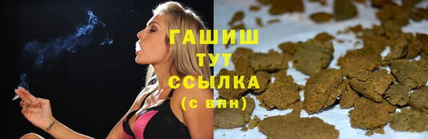 гашишное масло Медвежьегорск