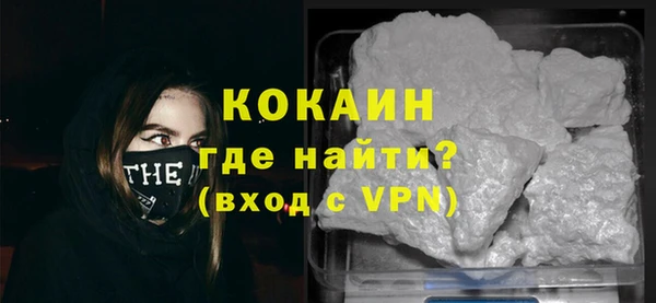 COCAINE Михайловка