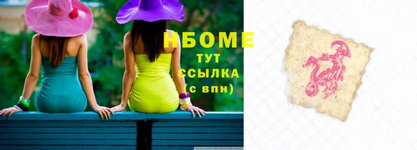 ALPHA PVP Михайловск