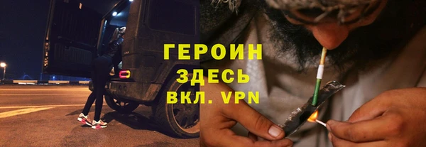 ALPHA PVP Михайловск