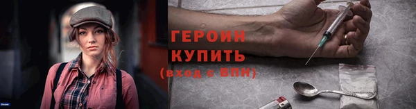 ALPHA PVP Михайловск