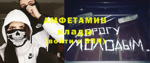 ALPHA PVP Михайловск