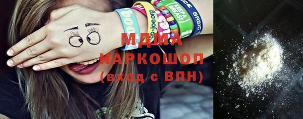 ALPHA PVP Михайловск