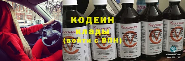 ALPHA PVP Михайловск