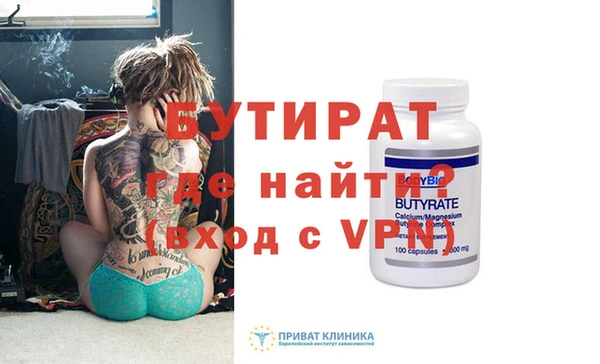 COCAINE Михайловка