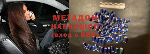 COCAINE Михайловка