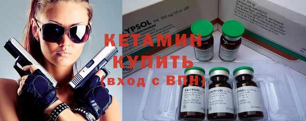 COCAINE Михайловка
