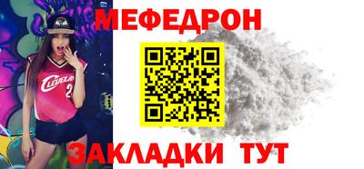 прущие грибы Донской