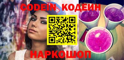 прущие грибы Донской