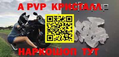 прущие грибы Донской