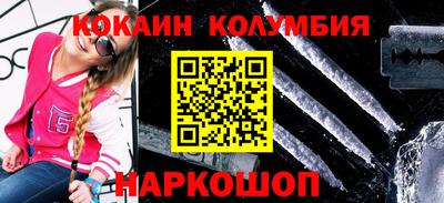 прущие грибы Донской