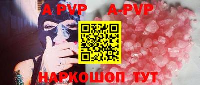 кокаин перу Донецк