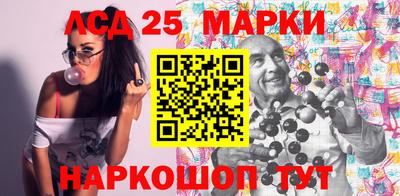 меф Балашиха