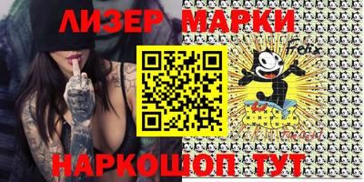 меф Балашиха