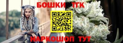 тгк Балаково