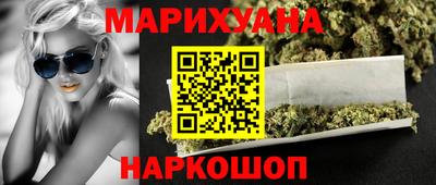 гашишное масло Дубна