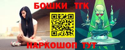 МДМА Балахна