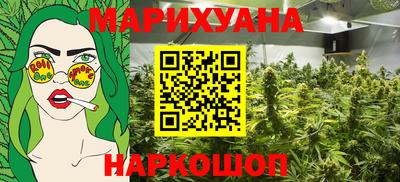 гашишное масло Дубна