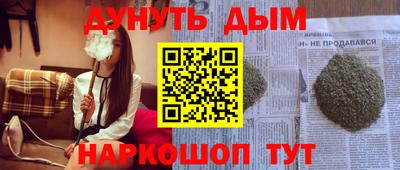 меф Балашиха