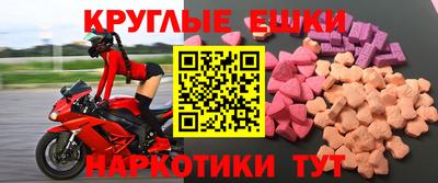 тгк Балаково