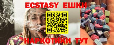 кокаин перу Донецк