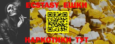 меф Балашиха