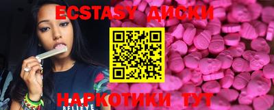 гашишное масло Дубна