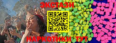 гашишное масло Дубна