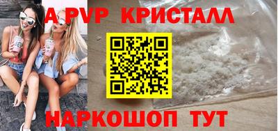 кокаин перу Донецк