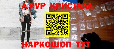гашишное масло Дубна